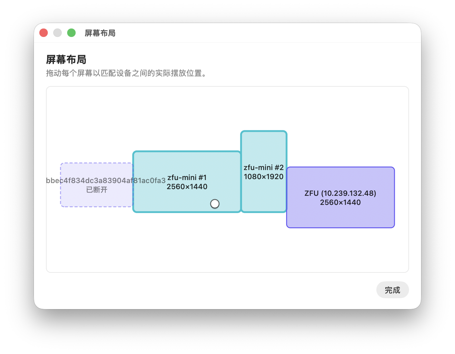 Clipboard Sync on macOS